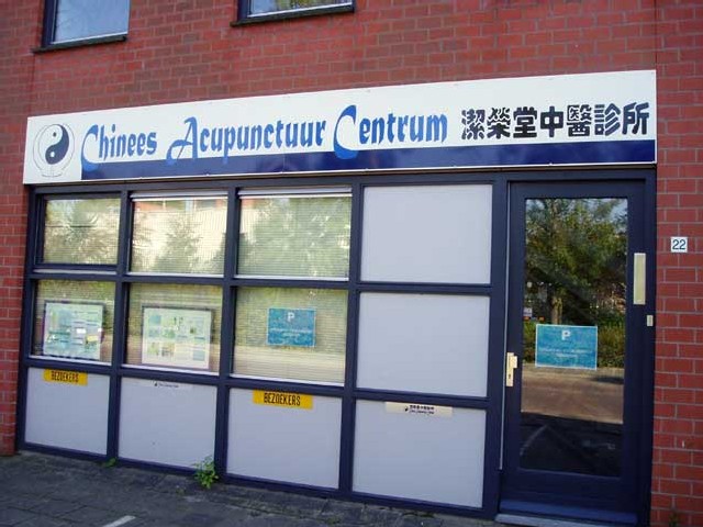 acupunctuurcentrum