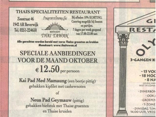 specialiteitenrestaurant