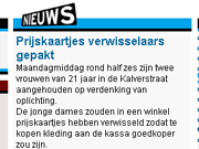 prijskaartjesverwisselaars