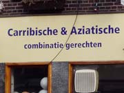 combinatiegerechten
