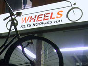 fietskoopjeshal