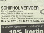 Schipholvervoer
