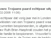 trojaanspaardechtpaar