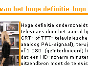 hogedefinitielogo