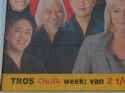 Tros-Chinaweek