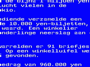 10.000-yenbiljetten