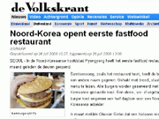 fastfoodrestaurant