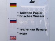 Toilettenpapier