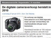 digitalecameraverkoop