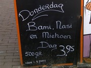 mihoendag