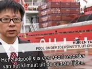 poolonderzoeksinstituut