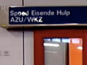 spoedeisende
