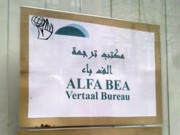 vertaalbureau