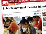 school examenlek