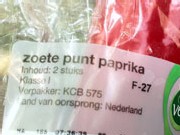 puntpaprika